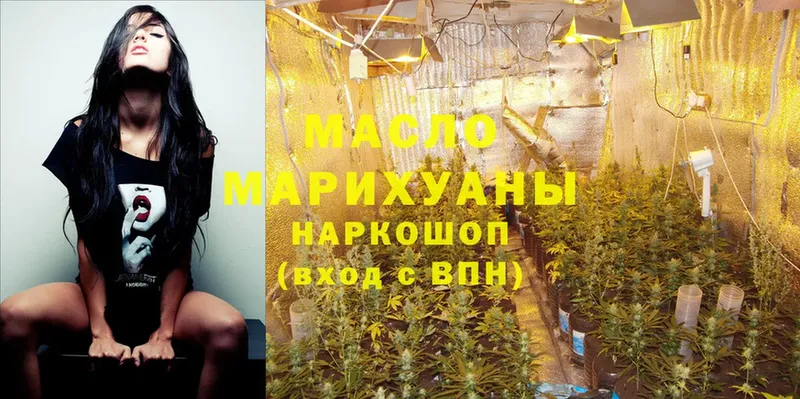 купить закладку  Трёхгорный  Дистиллят ТГК Wax 